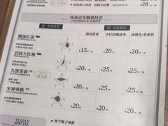 -裕莲茶楼(南京江北虹悦城店)
