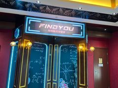 -恐怖游戏(湖滨店)