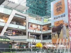 -福田卓悦INTOWN购物中心