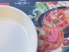 -蛙小侠(珠海华发商都店)
