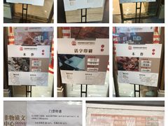 -国际非物质文化遗产博览园