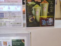 -一只酸奶牛(锦城万达天虹店)