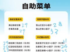 -满记甜品(苏州中心店)