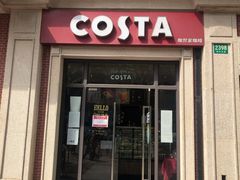 门面-COSTA COFFEE(上海虹口公园店)