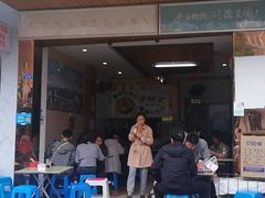 门面-螺鼎记螺蛳粉