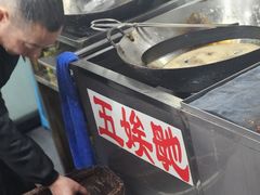 -五娭毑臭豆腐(黄兴南路店)