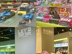 -顺联广场(陈村店)
