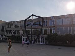 -国际安全防卫学院