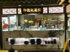 -佬麻雀·新湘菜(珠海金发购物中心店)