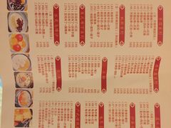-老廣糖水铺(乐汇城店)