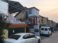 门面-大锅强·蒸海鲜青岛菜(吾悦广场店)