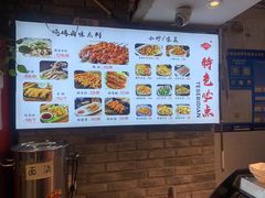 -元志初腊汁肉夹馍(钟楼粉巷店)