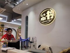 -乐不撕书绘本体验中心(华鹏馆)