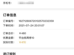 -YOGO优果密室逃脱(新佳丽广场店)