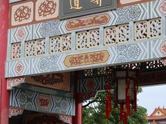 -广东圆玄道观