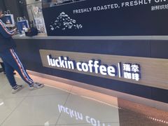 -瑞幸咖啡(SM广场店)