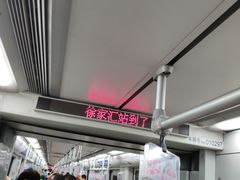 -上海体育馆(地铁站)