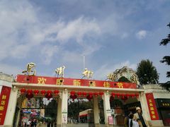 -昆明动物园