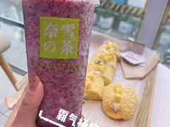 -奈雪的茶(观前街店)