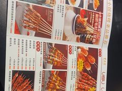 -东来顺·来小馆烧烤(公主坟城乡店)
