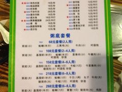 iphone_upload_pic-盈田盈粥庄(博山东路店)