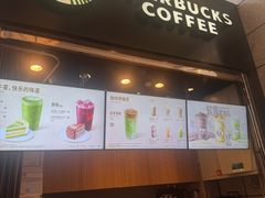 -星巴克(北京建威大厦店)