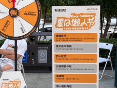-中粮·祥云小镇