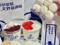 -西琳姑娘·新疆冰淇淋酸奶茶(南开大悦城店)