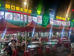 -黄亚华小食店(Jalan Alor)