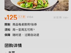 -外婆家(西红门荟聚购物中心店)