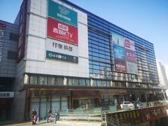-星巴克(北京新辰里亚运村店)