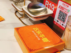 -古乐牛香·鲜牛肉自助火锅(南京总店)