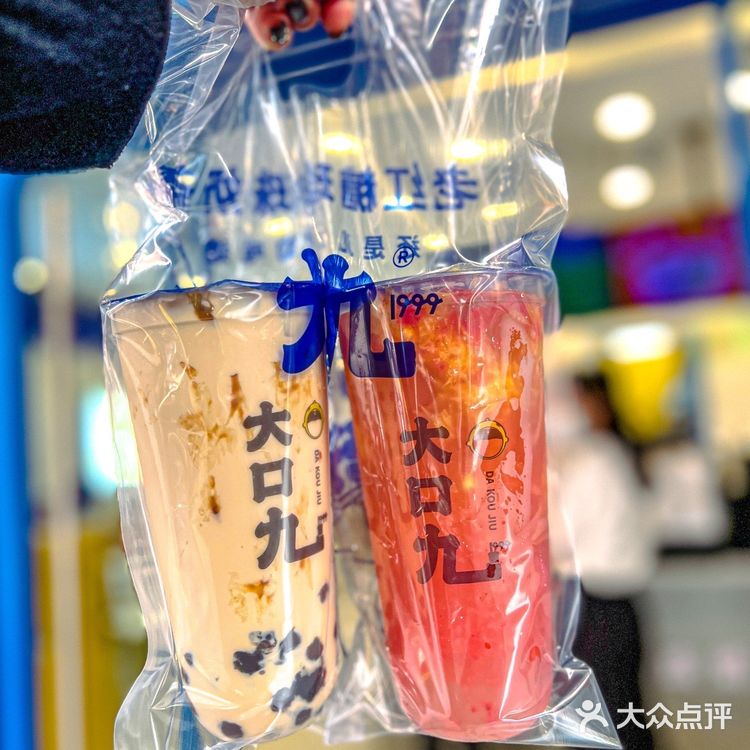 🔥童年回忆杀茶饮——大口九，我的快乐回来了❗️