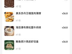 -喜势点·糖沙翁手工茶点·本地人茶居(永庆坊店)