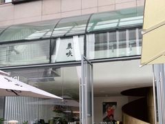 -农畉LONFOOD(福田星河COCOPark店)