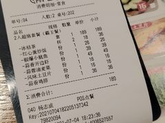 -飞阳铁板烧(ME TOWN购物中心店)