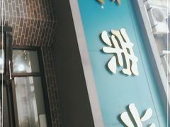 门面-李荣兴(南湖东路店)