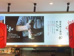 -陇上秦轩biangbiang面(萧山万象汇店)