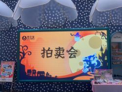 -奈尔宝家庭中心·亲子餐厅(苏州大悦城店)