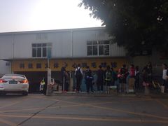 -南山科技园文体中心羽毛球馆