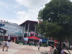 -证大大拇指广场(芳甸路店)