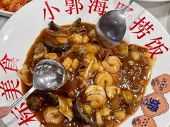 -小郭私房菜·海肠捞饭店(学士街店)