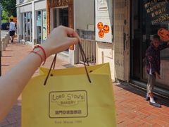 -安德鲁饼店(总店)