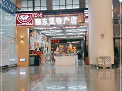 -南宁东站