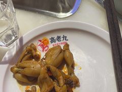 -重庆高老九火锅(万象城店)