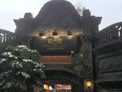 -院8里·少城记忆老川菜(宽窄巷子店)