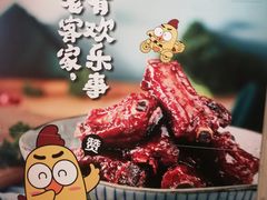 -老客家·客家菜(万达店)