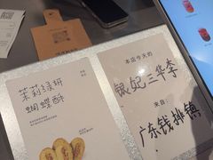 -喜茶(珠海华发商都店)