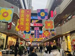 -中贸广场