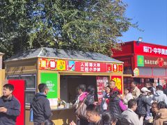 -北京前门大栅栏